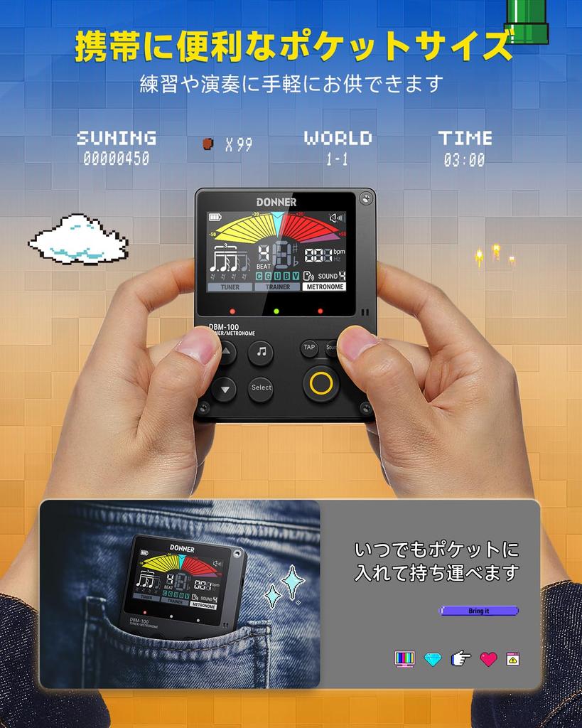 Donner Rechargeable 3-in-1 Digital Metronome Tuner with Rhythm Trainer and Reference Tone Generator for Guitar, Bass, Violin, Ukulele, Piano, Flute,