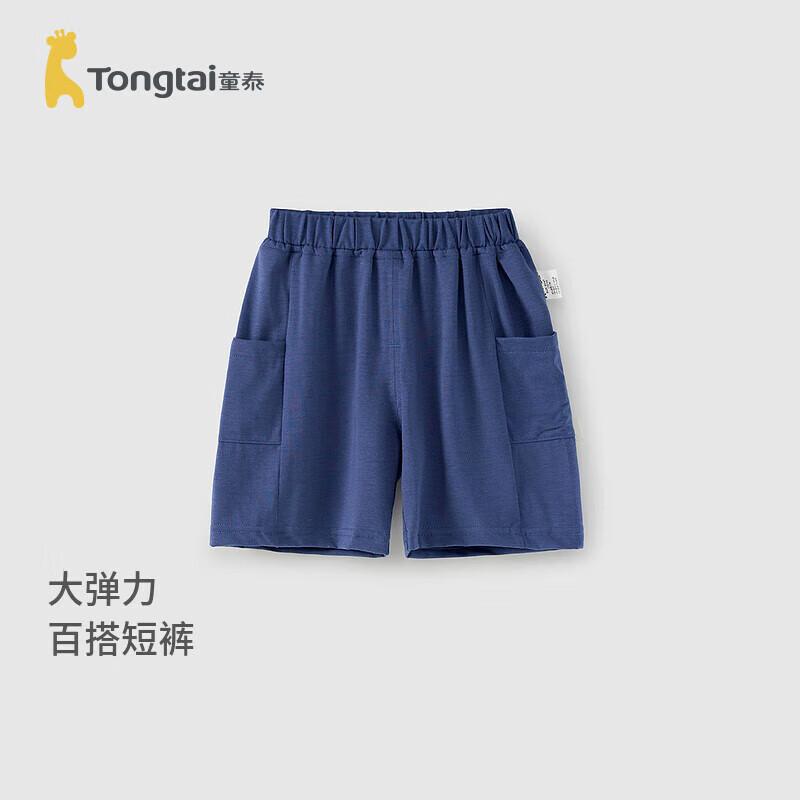 TONGTAI Boy s Summer Breathable Casual Shorts 110cm