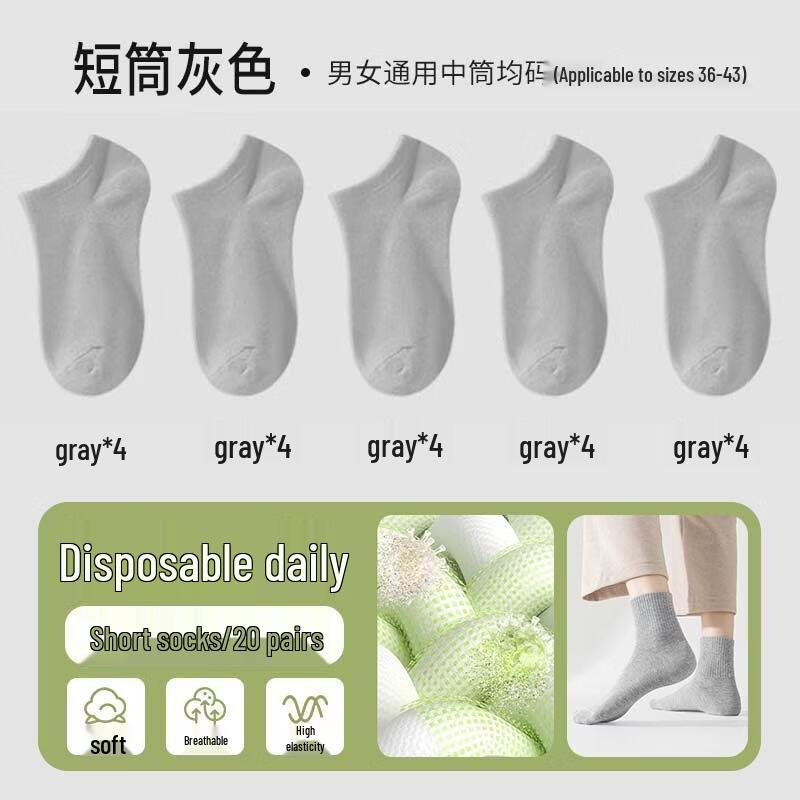Kashicong Disposable Pure Cotton Travel Socks One Size