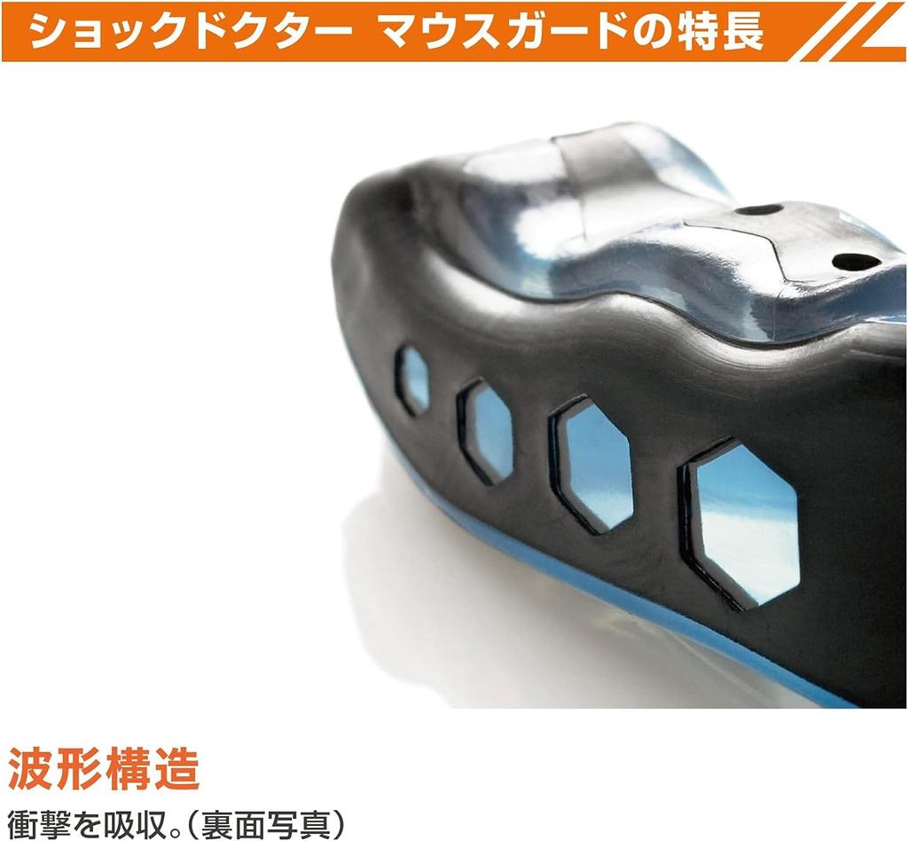 ShockDoctor GELMAX Mouthguard - Molded, Protective, for Sports, Training, Martial Arts, Adults - Clear