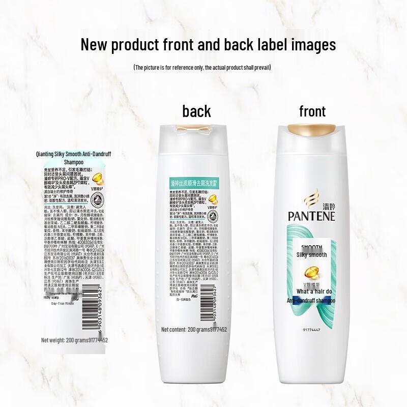 Pantene Pro-V Anti-Dandruff Shampoo