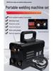Palm Treasure 220V Smart Mini Copper Welder Set