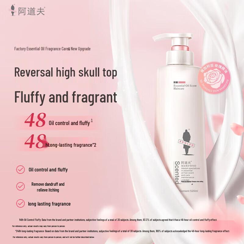 Adolphe Oil Control & Refreshing Shampoo