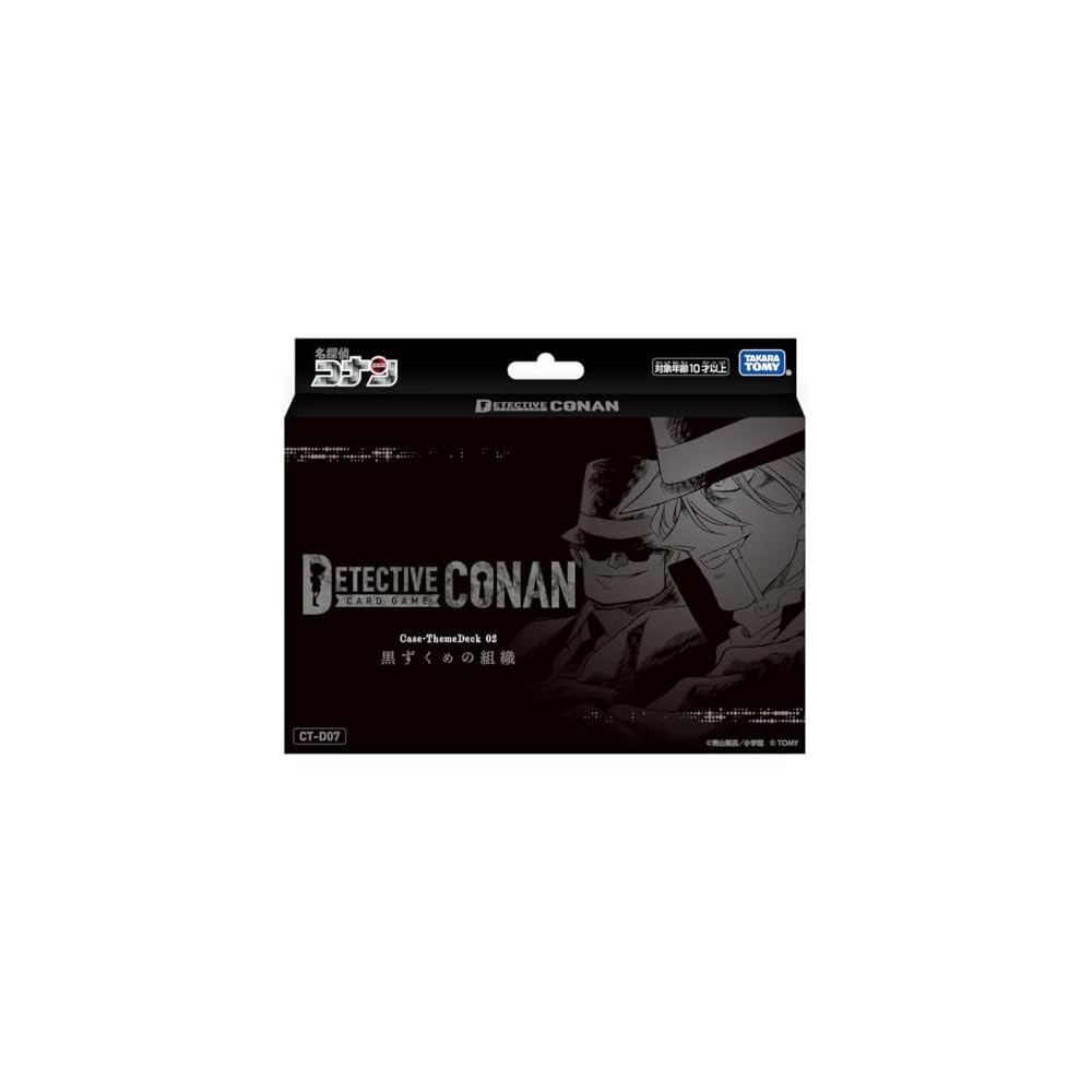 Conan Detective CT-D07 TCG Case-Theme Deck 02 Black Organization Card Game