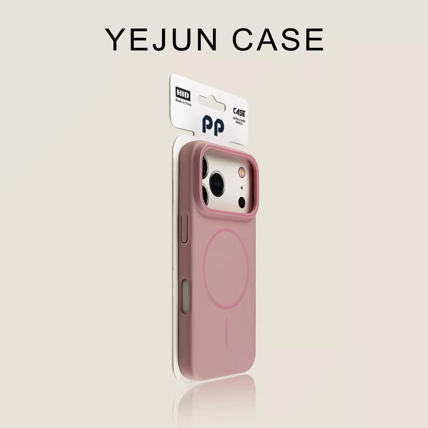 

Applicable to iPhone17PROMAX soft and skin-friendly magnetic mobile phone case Apple 16 fashionable ultra-thin PC protective case iPhone 17