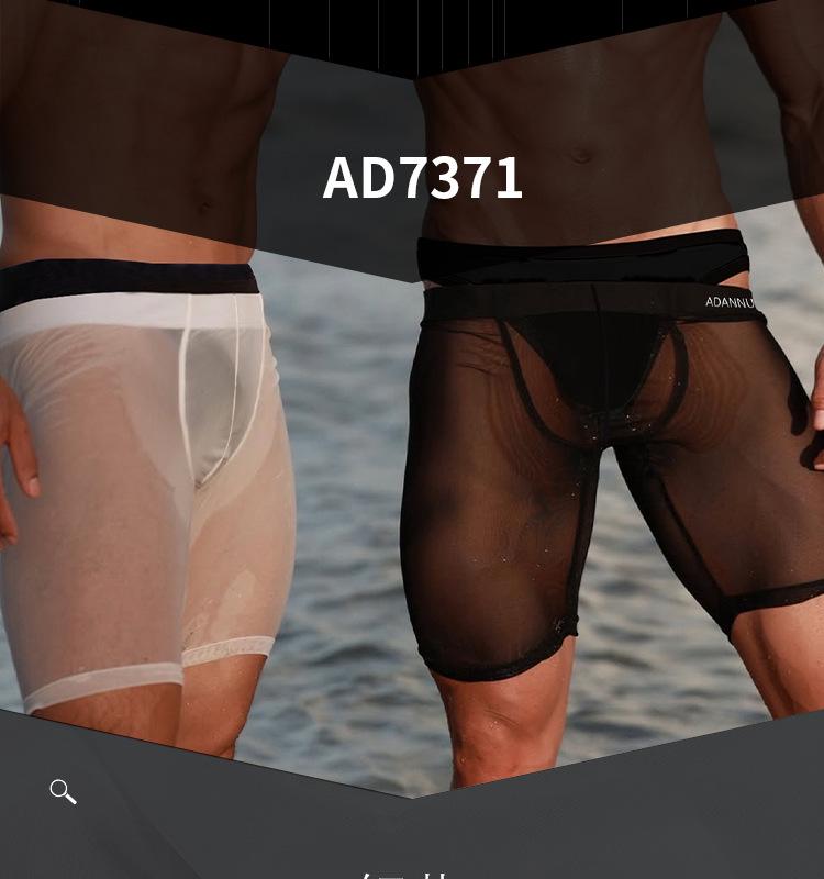Men's Quick-Dry Low-Waist Seamless Sport Boxer Briefs