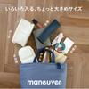 CB Japan Maneuver Insulated Lunch Tote Medium DSK Bag, Size, 8L, Beige,