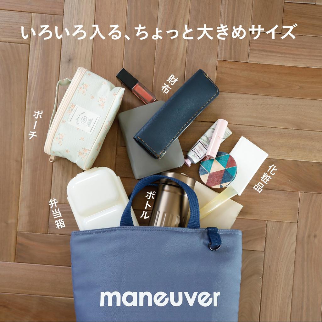 CB Japan Maneuver Insulated Lunch Tote Medium DSK Bag, Size, 8L, Beige,