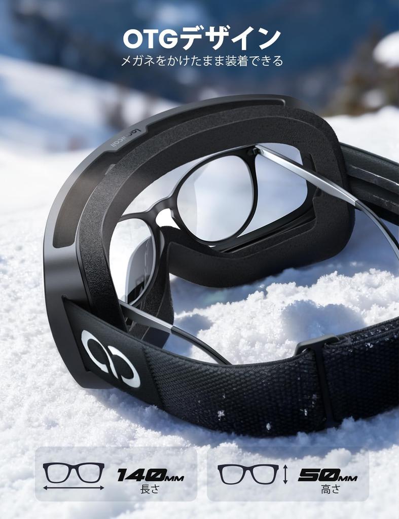 Lamicall Ski Snow Snowboard Glasses Wide Field of Spherical UV400 Helmet Impact and Black Frame for Men and Women Goggles, Goggles, Goggles, OTG,