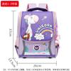 Children's schoolbag large capacity primary school schoolbag grade 3 backpack girl lighten super light soft cute