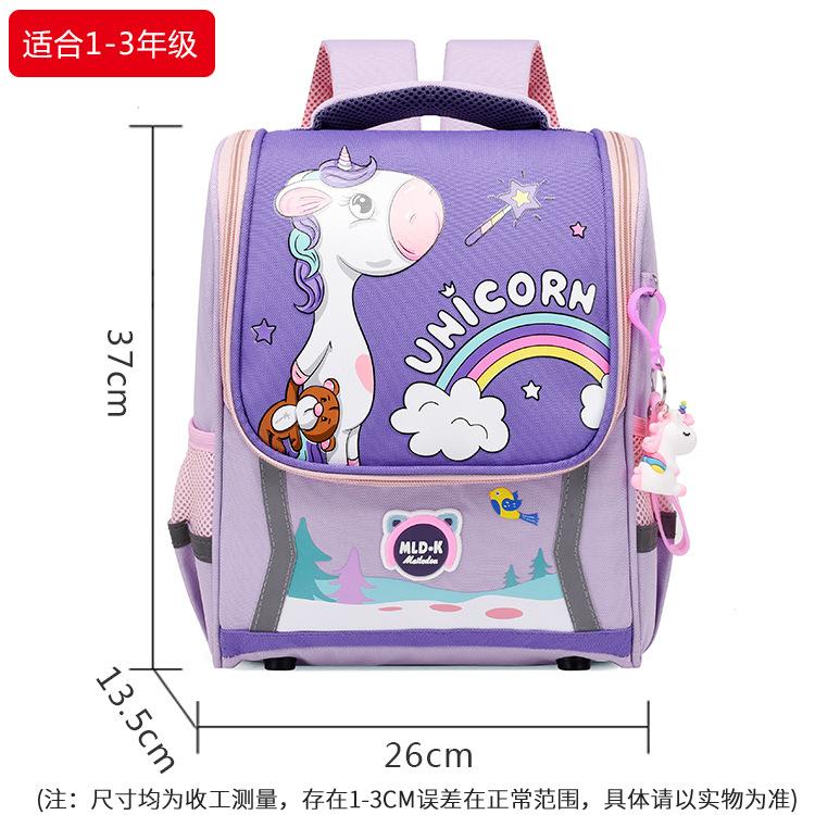 Children's schoolbag large capacity primary school schoolbag grade 3 backpack girl lighten super light soft cute