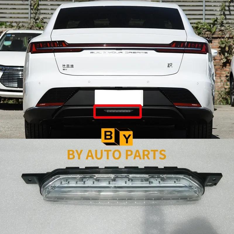 

BYD HAN EV Центральный задний фонарь заднего хода Центральный отражатель на заднем бампере 1 Piece