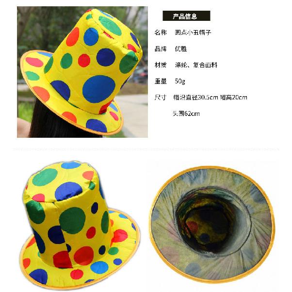 Halloween Costume Masquerade Cos Clown Adult Clown Performance Costume Clown Costume Clown Mask
