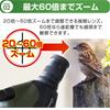 20-60X60 High-Magnification Spotting Scope with 60mm Objective Lens, 20-60x Zoom, Up to 700m Telephoto Range, Smartphone Adapter, Waterproof Tripod,