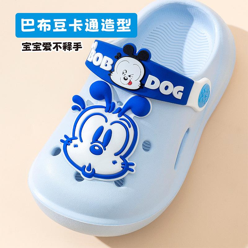 Babu bean baby slippers summer children's hole shoes indoor non-slip bag head children's slippers boys and girls sandals