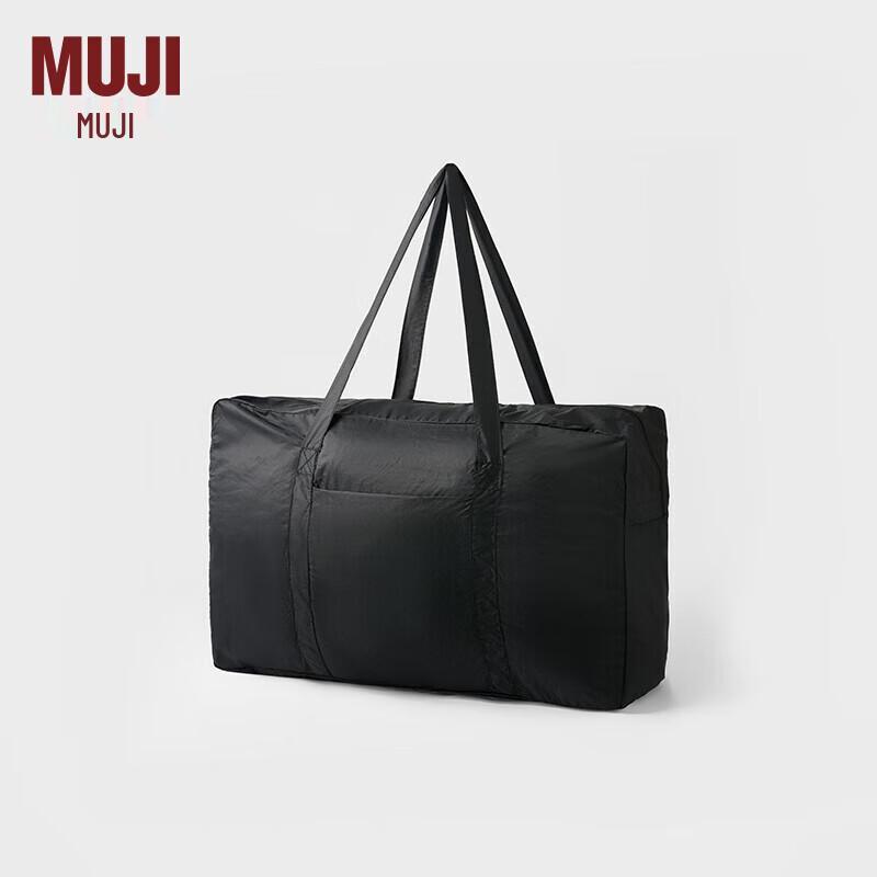 MUJI Recycled Nylon Foldable Horizontal Travel Bag