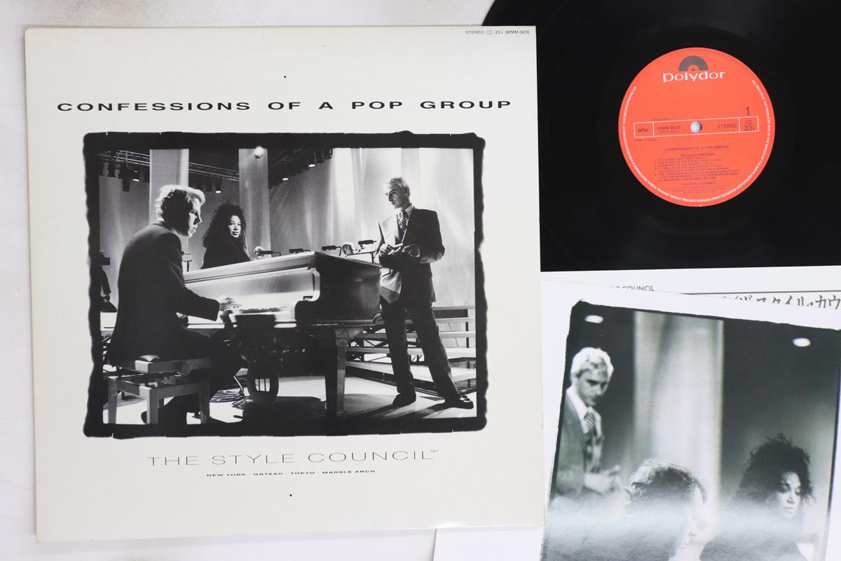 

LP Record STYLE COUNCIL - Confessions Of A Pop Group 00MM0626 POLYDOR 1988 Japan Rock Used