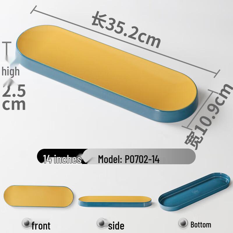 Melamine Imitation Porcelain Serving Plate