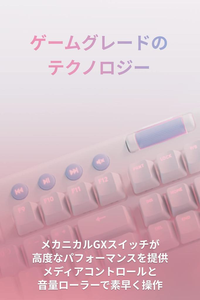 Logitech G Aurora Collection Gaming Keyboard Tenkeyless G715 Wireless LIGHTSPEED Bluetooth Connection Compatible Tactile Mechanical Keyboard Cloud