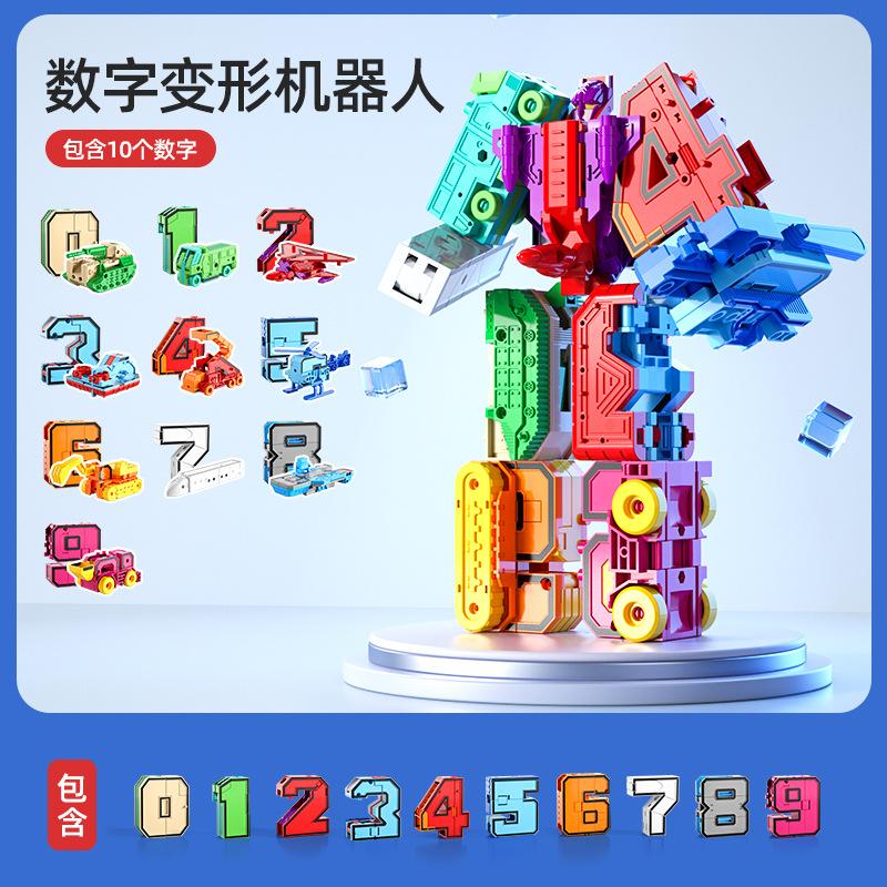 Digital King Kong Toy Team Set Fit Deformation Car Robot Tank Puzzle Children'S Toy