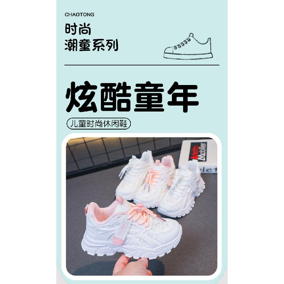 Girls' Lightweight Dad Shoes Spring and Autumn New Fashion Soft Sole White Shoes Boys' Casual Sports Shoes Summer