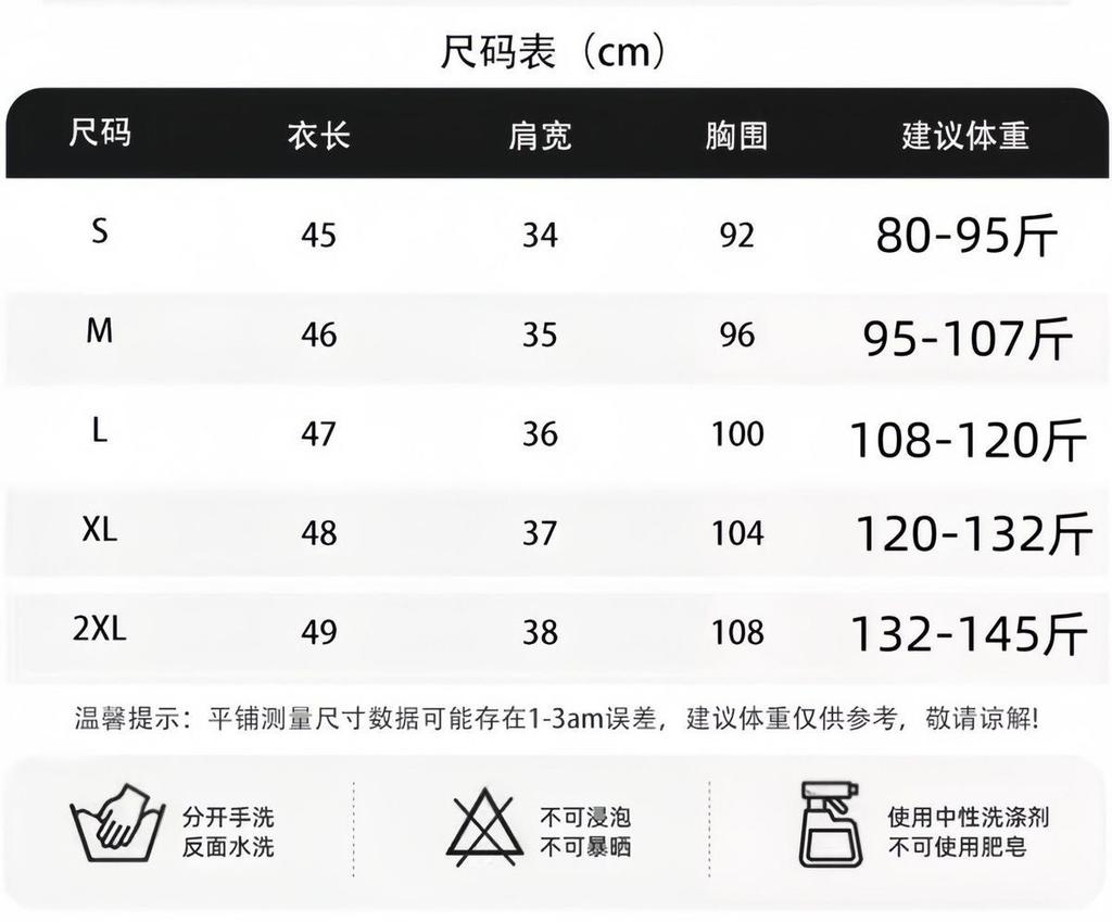 White duck down autumn and winter short down jacket, vest liner with V-neck vest inside, down vest outside women