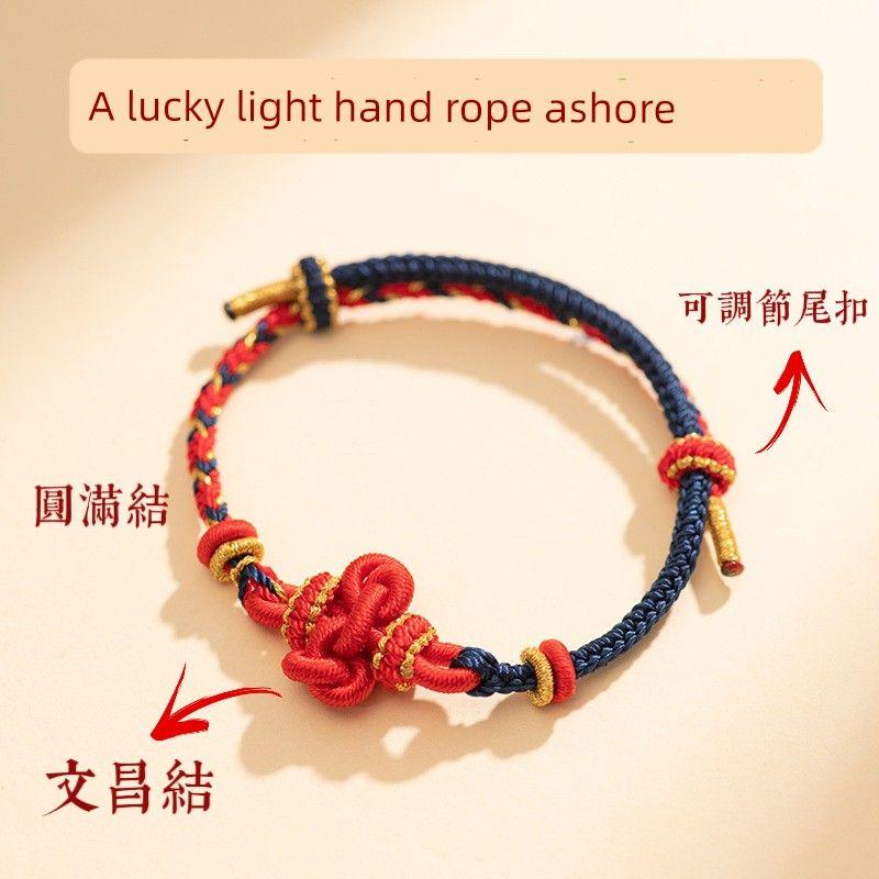 

Сдать каждый экзамен Узел Вэньчан Золотой список Название Браслет для вступительных экзаменов в среднюю школу Вступительные экзамены в аспирантуру Удача Красная веревочка Подарок [Landing] Autumn wave blue [must pass every exam]]