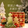 Christmas Perfume New Festive Atmosphere Souvenir Lasting Fragrance Elegant High-end Niche Vietnamese Perfume