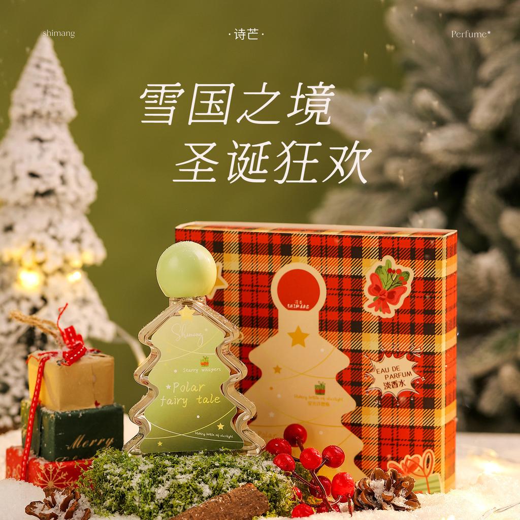 Christmas Perfume New Festive Atmosphere Souvenir Lasting Fragrance Elegant High-end Niche Vietnamese Perfume