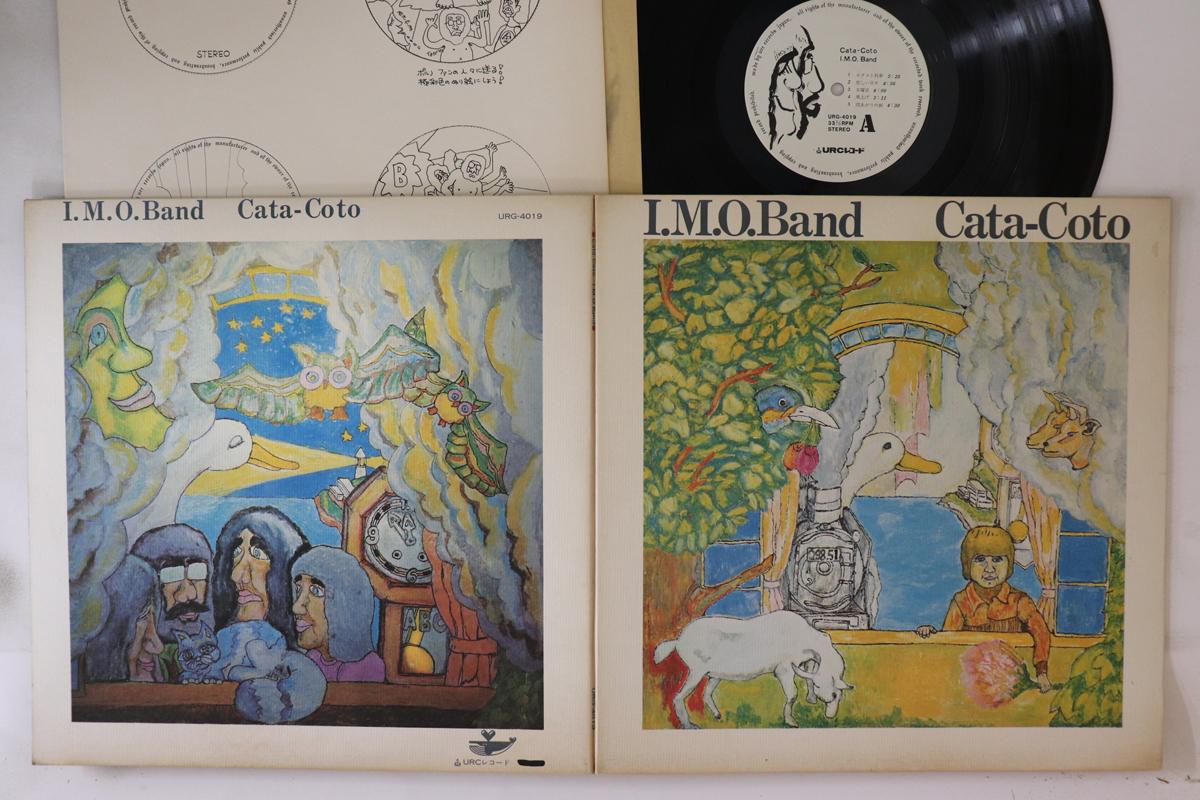 

LP Record IMO BAND - Cata Coto URG4019 URC 1973 Japan Japanese Pop/Rock Used