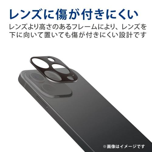 ELECOM iPhone 13 Pro / 13 Pro Max Camera Lens Cover Aluminum Frame Black PM-A21CFLLP2BK