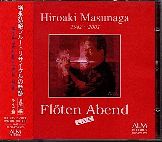 

[USED] Hiroaki Masunaga “Trajectory of Flute Recital Modern Edition” Live Edition