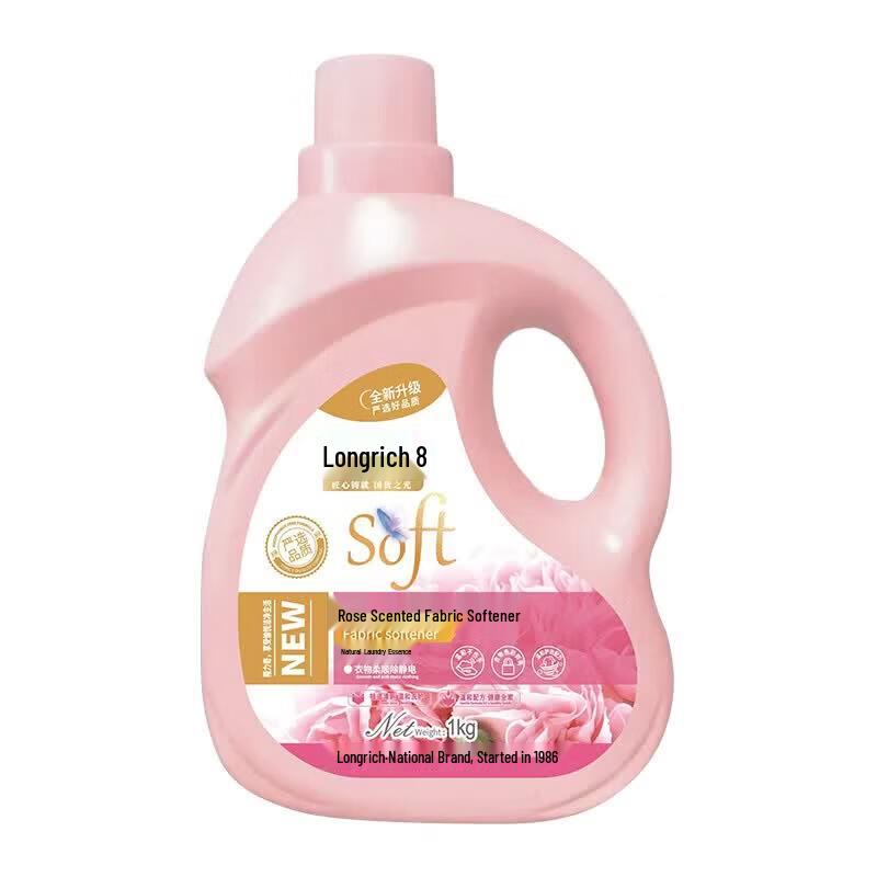 Longliqi Rose Fragrance Fabric Softener