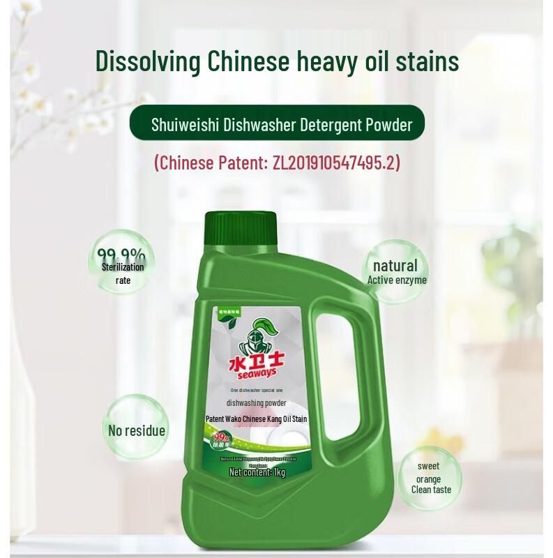 Shuiweishi 1kg Dishwasher Powder