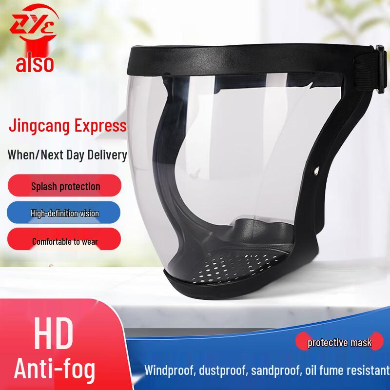 Full Face Anti-fog Protective Shield
