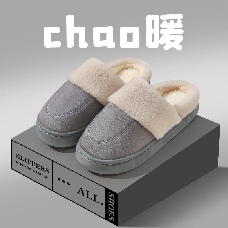 Cotton Slippers Women Winter Plush Spring Autumn Winter Home Use Indoor Non-slip Home Warmth Couple Men