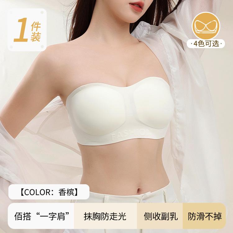 Liquid Foundation Strapless Tube Top Seamless Women's Non-slip Shoulder Straps Show Large Invisible Sexy Bra Cover