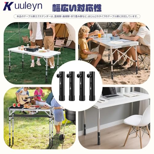 Set of 4 Adjustable Table Leg Extenders for Desks, Two Height Settings (9.2cm/13.3cm), Non-Slip Quiet Caps, Reinforced Bolts for Increased Stability,