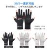 Emekon Summer Cycling Cooling UV Thin Gloves for Men and Summer Driving Sun Smartphone UV Cycling Men's Gloves, Gloves, Protection, Women, Gloves,