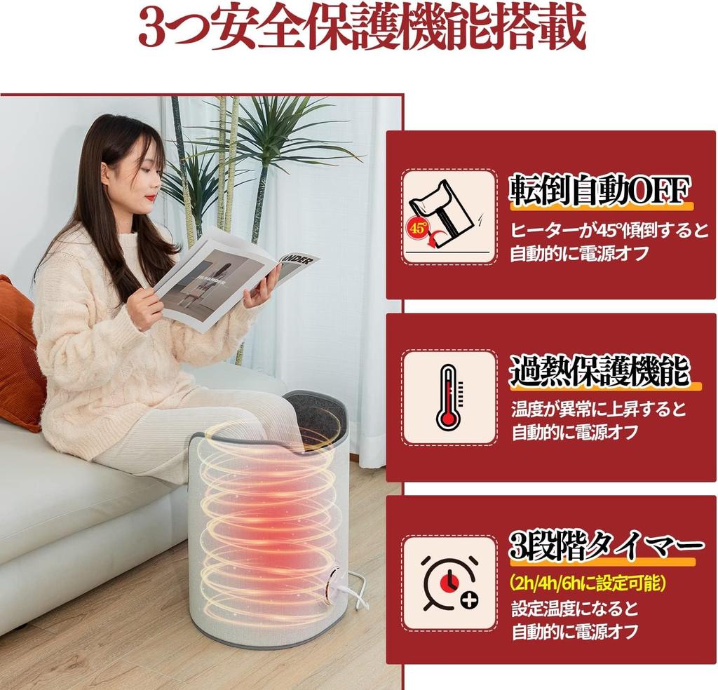 Sumeriy Panel Circular Fan Timer Warming from All Remote Control 3 Level Temperature Heating Saves On Heating Energy Foot Blanket Warm Air Type