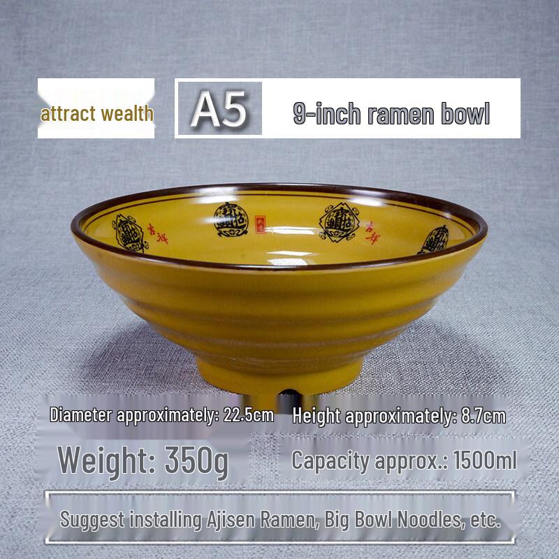 Commercial Grade 9-inch Melamine Noodle & Soup Bowl