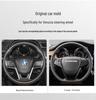 Genuine Leather Venucia Steering Wheel Cover for Ultra-Thin Star D60/T60/T90/T70/e30 Models