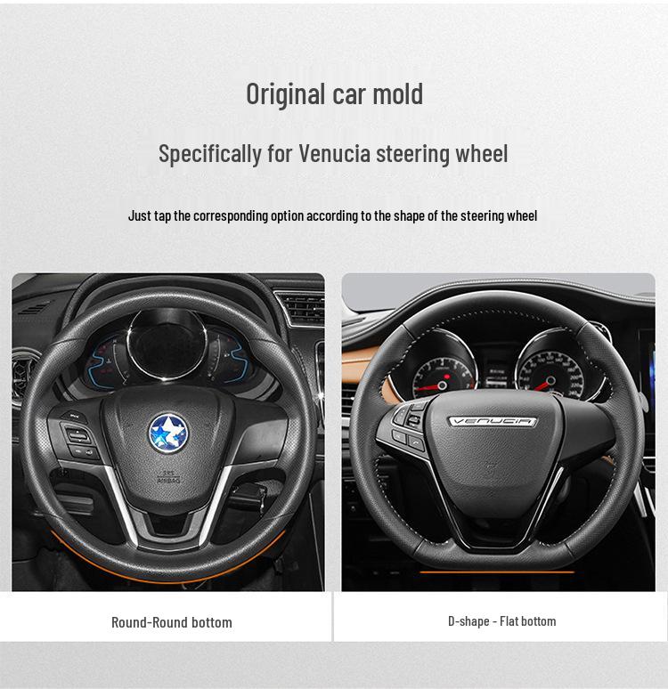 Genuine Leather Venucia Steering Wheel Cover for Ultra-Thin Star D60/T60/T90/T70/e30 Models
