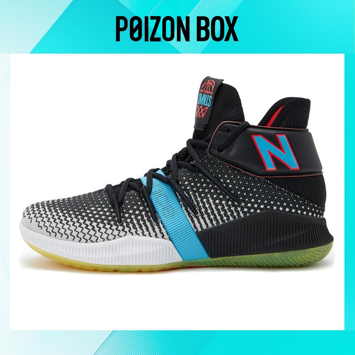 

кроссовки New Balance NB OMN1S Vintage Basketball shoes Men BBOMNXBS