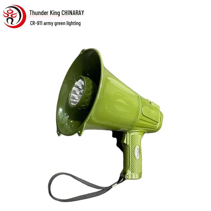 Leigongwang CR-911 Portable Lighting Megaphone CN Plug (adapter Included) (CN Version)