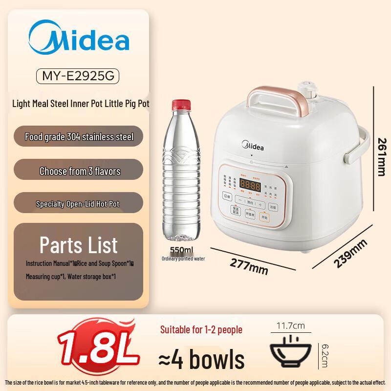 

Midea 1.8L Smart Mini Electric Pressure Cooker