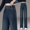 Women's 2025 New Spring & Autumn Straight Wide Leg Jeans