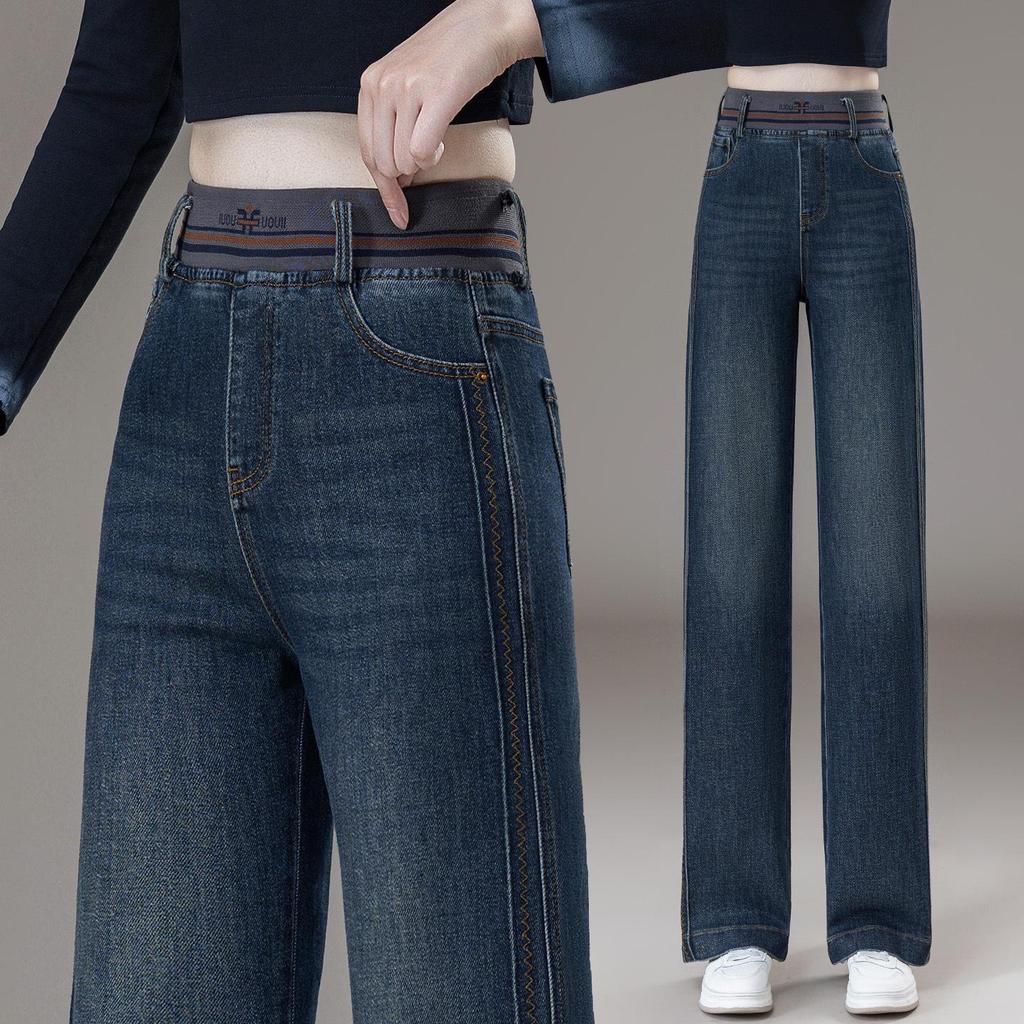 Women's 2025 New Spring & Autumn Straight Wide Leg Jeans