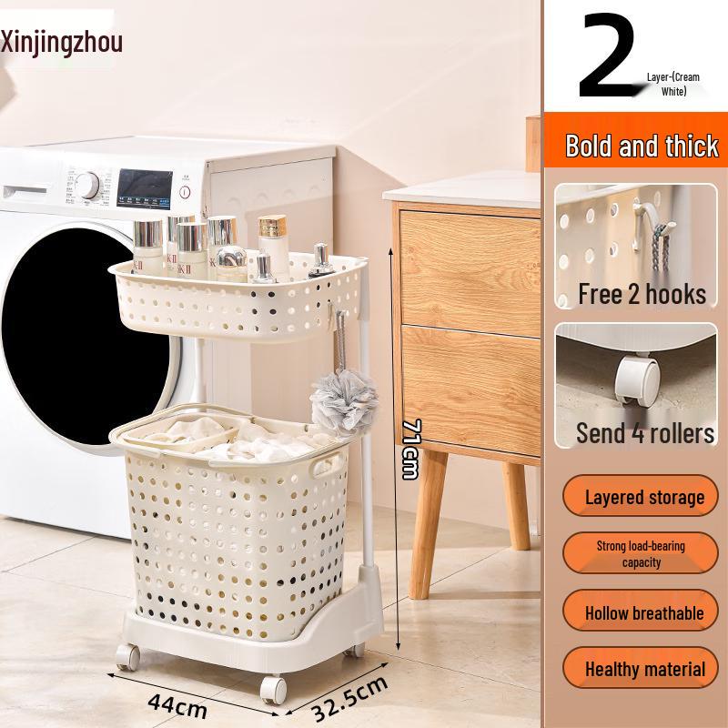 Plastic Multi-Layer Laundry Hamper & Storage Rack
