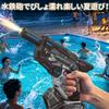 UQTOO Electric Water Gun with Powerful Range and Spark Effect - Perfect for Boys and Girls, Great Birthday Gift, Water Play, Camping, and Outdoor